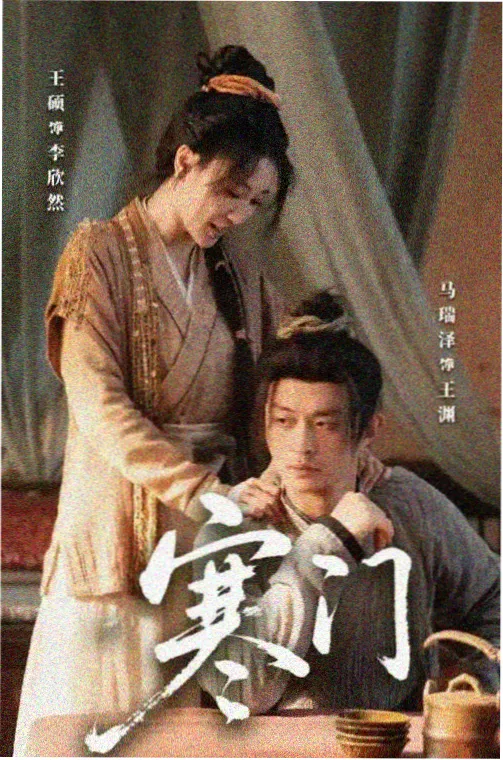 长夜列车剧集剧照